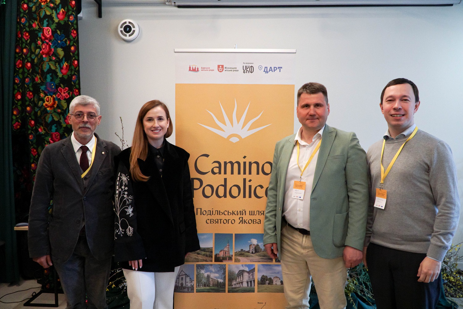 An International Forum Dedicated to the Ukrainian Routes of the Camino de Santiago Held in Vinnytsia