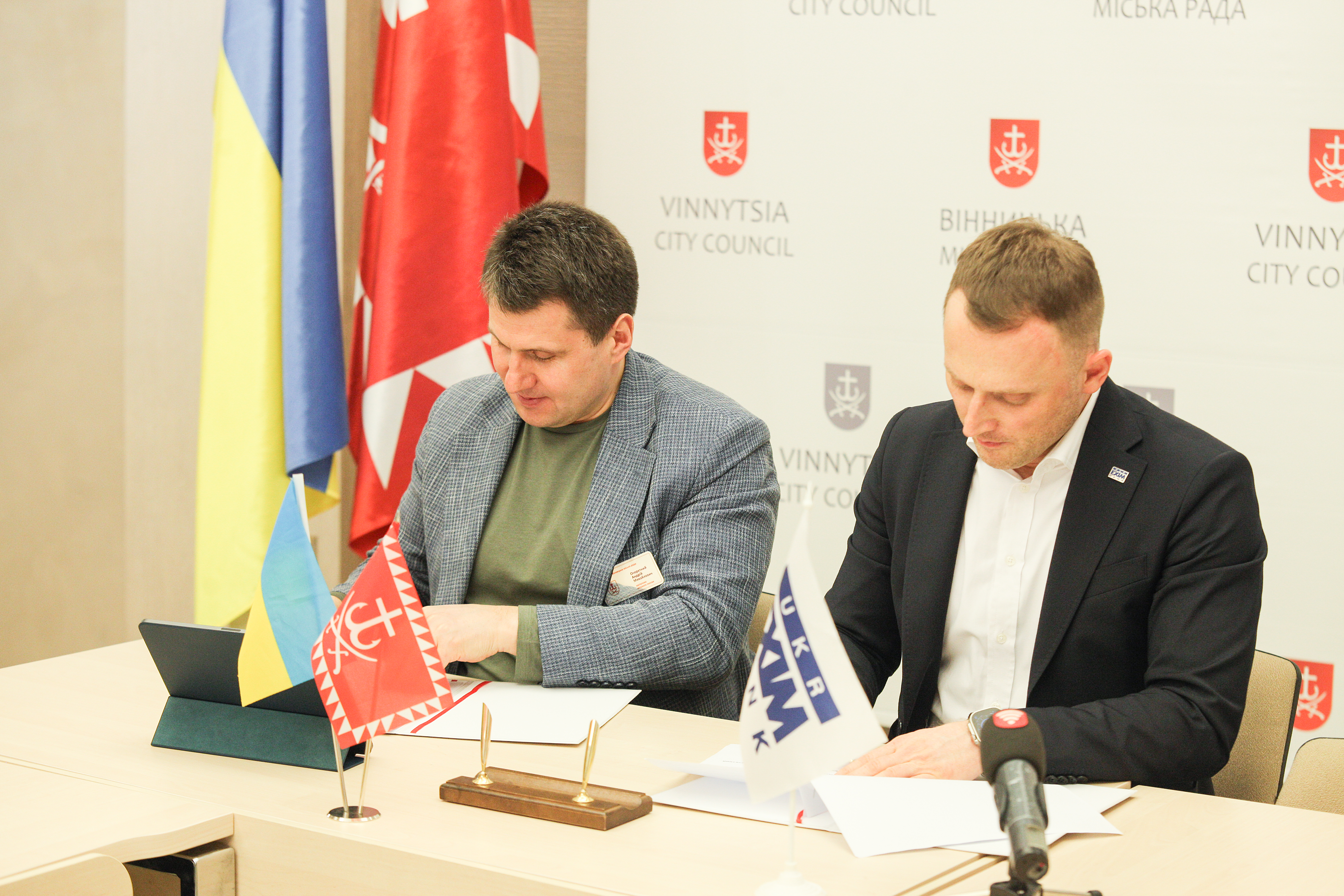 4 березня Вінниця уклала додаткову угоду з Укрексімбанком