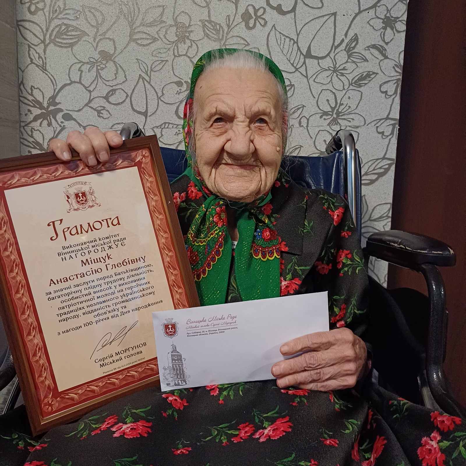 Зі 100-річним ювілеєм привітали мешканку Вінниці