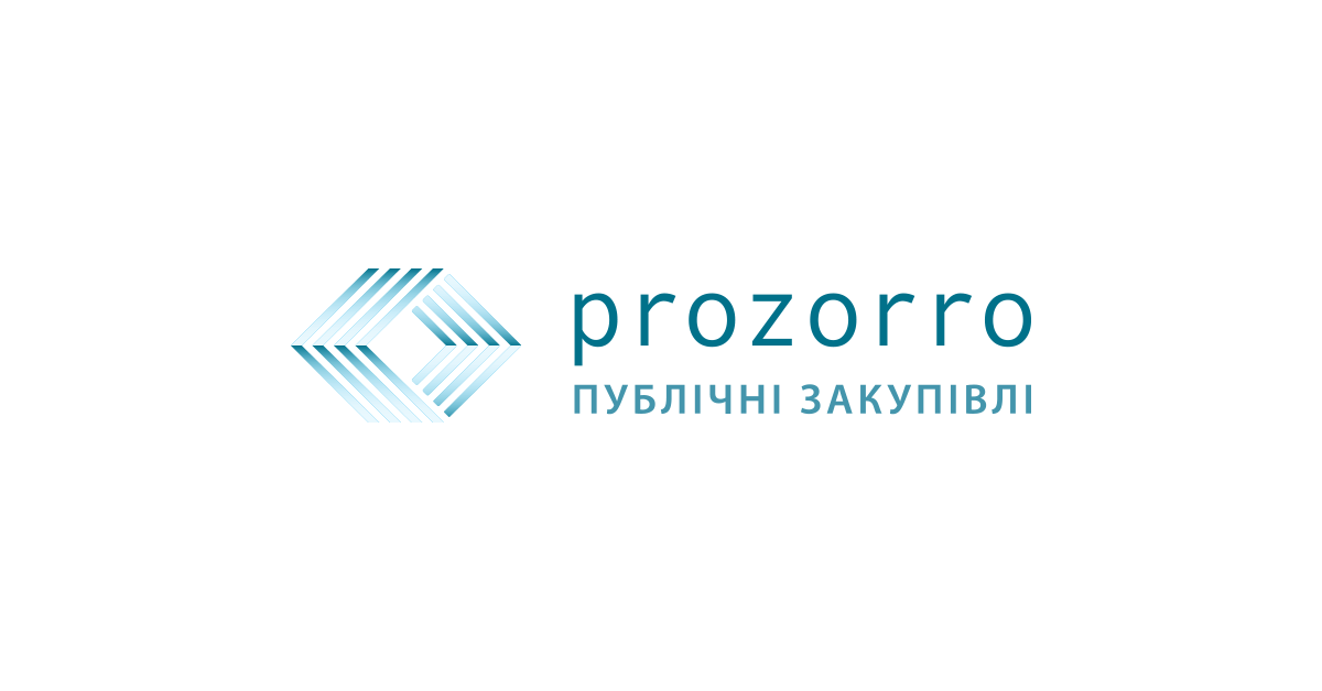 Публічні закупівлі