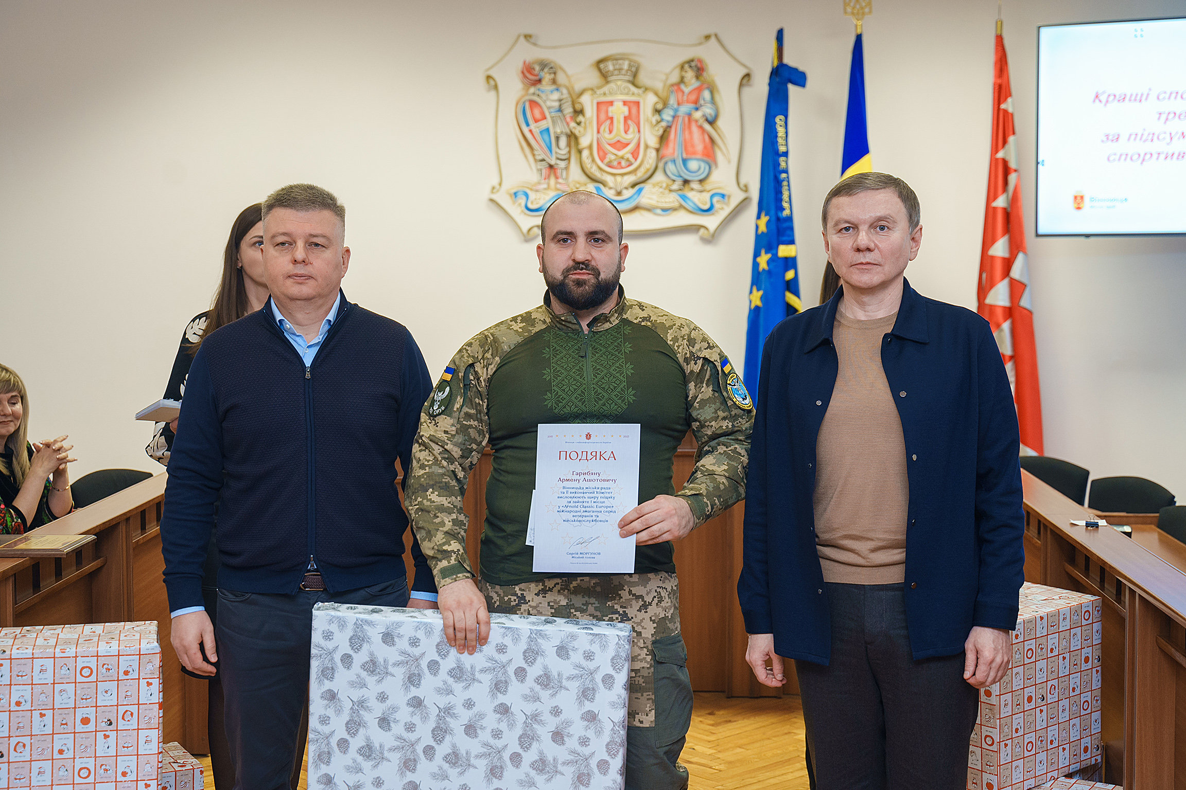 У Вінниці відзначили кращих спортсменів та тренерів за підсумками 2024 року