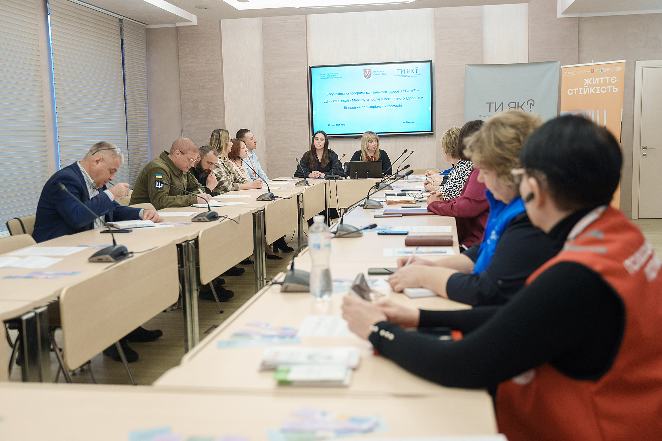 Турбота про ментальне здоров’я. У Вінниці прозвітували про рік роботи центру «Життєстійкість»