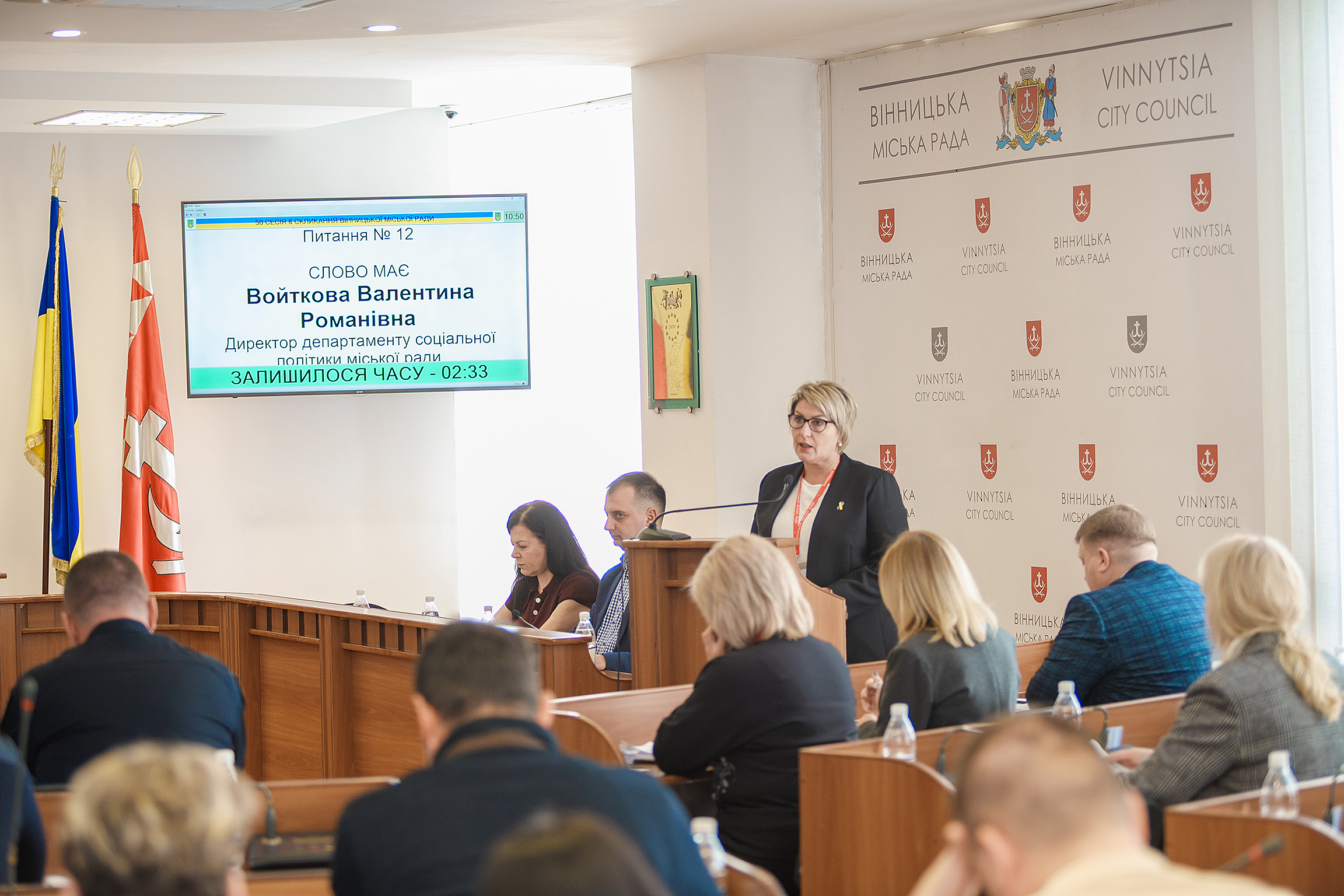 До штату Вінницького міського центру соціальних служб додали посади фахівців, які працюватимуть у кризових кімнатах допомоги постраждалим від домашнього насильства