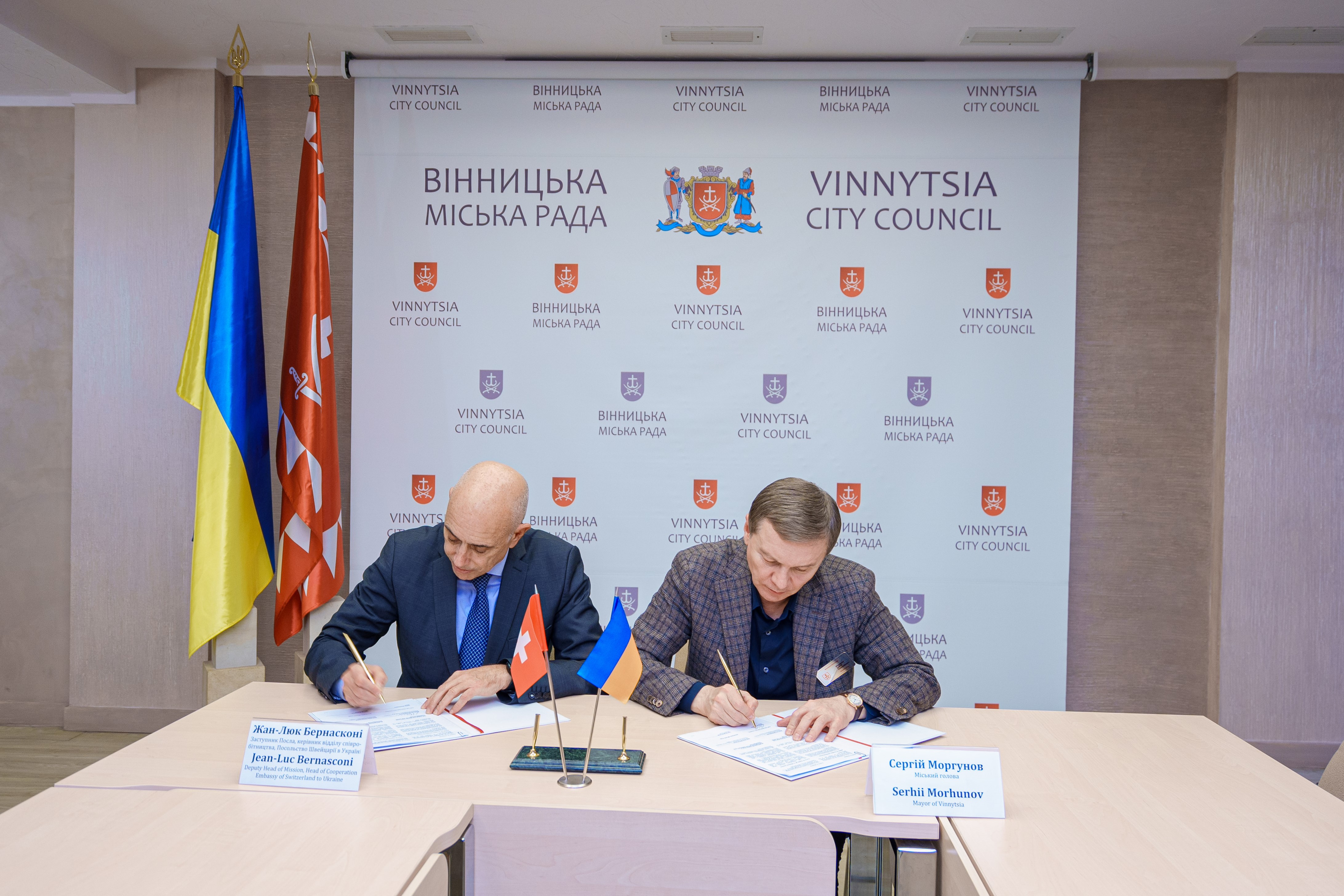 Прозорість та звітність. Вінниця стала учасницею проєкту «Фіскальне врядування для місцевого відновлення та відбудови (FG4R)»