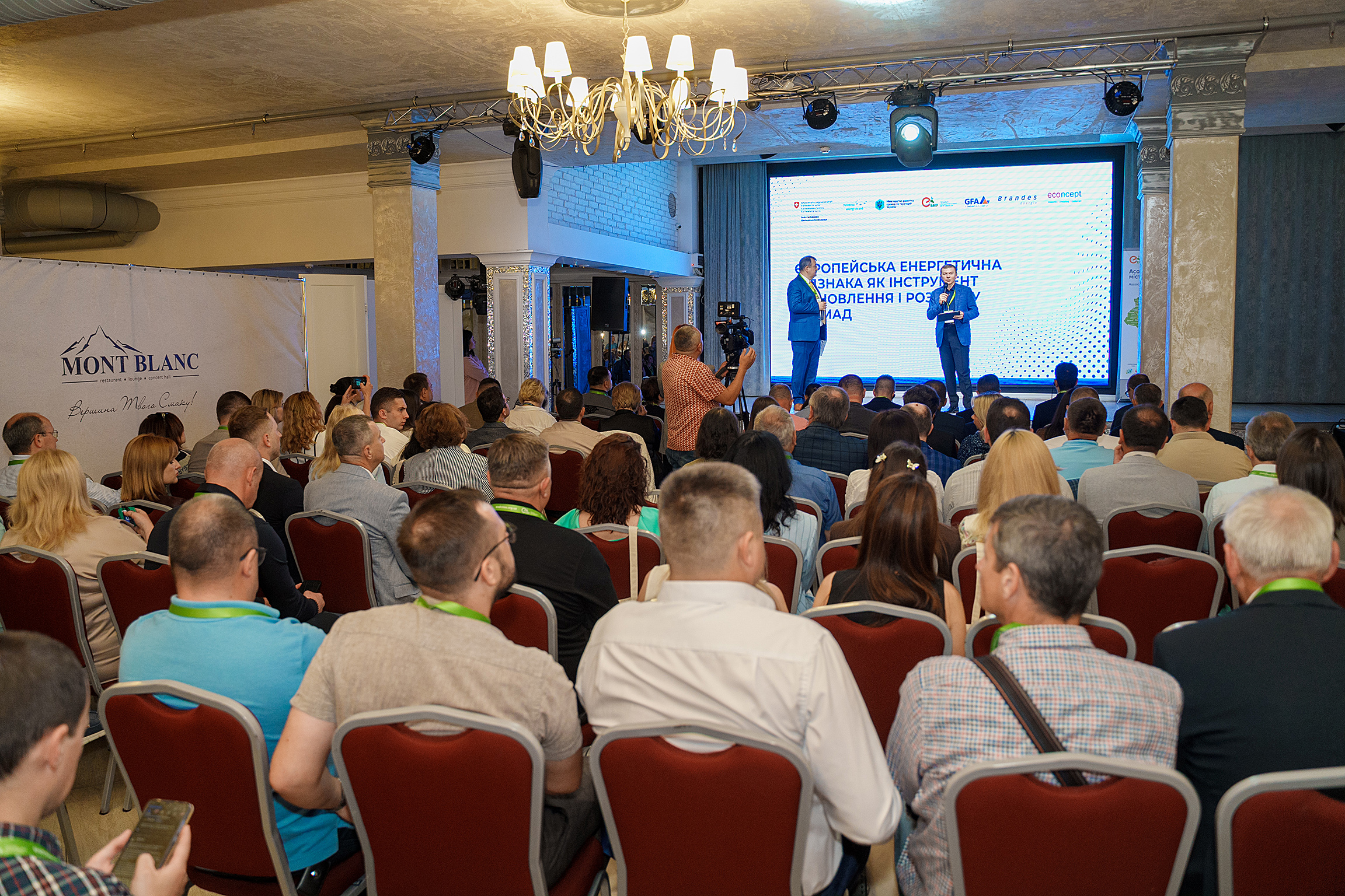 Стійкість. У Вінниці триває форум «Європейська енергетична відзнака як інструмент відновлення та розвитку громад»