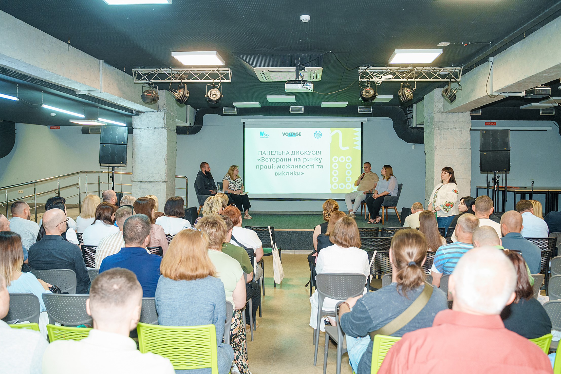 «Ветерани, бізнес, влада та громада мають чути один одного», – Сергій Моргунов під час діалогової платформи «Можливості для ветеранів: працевлаштування, гранти, бізнес»