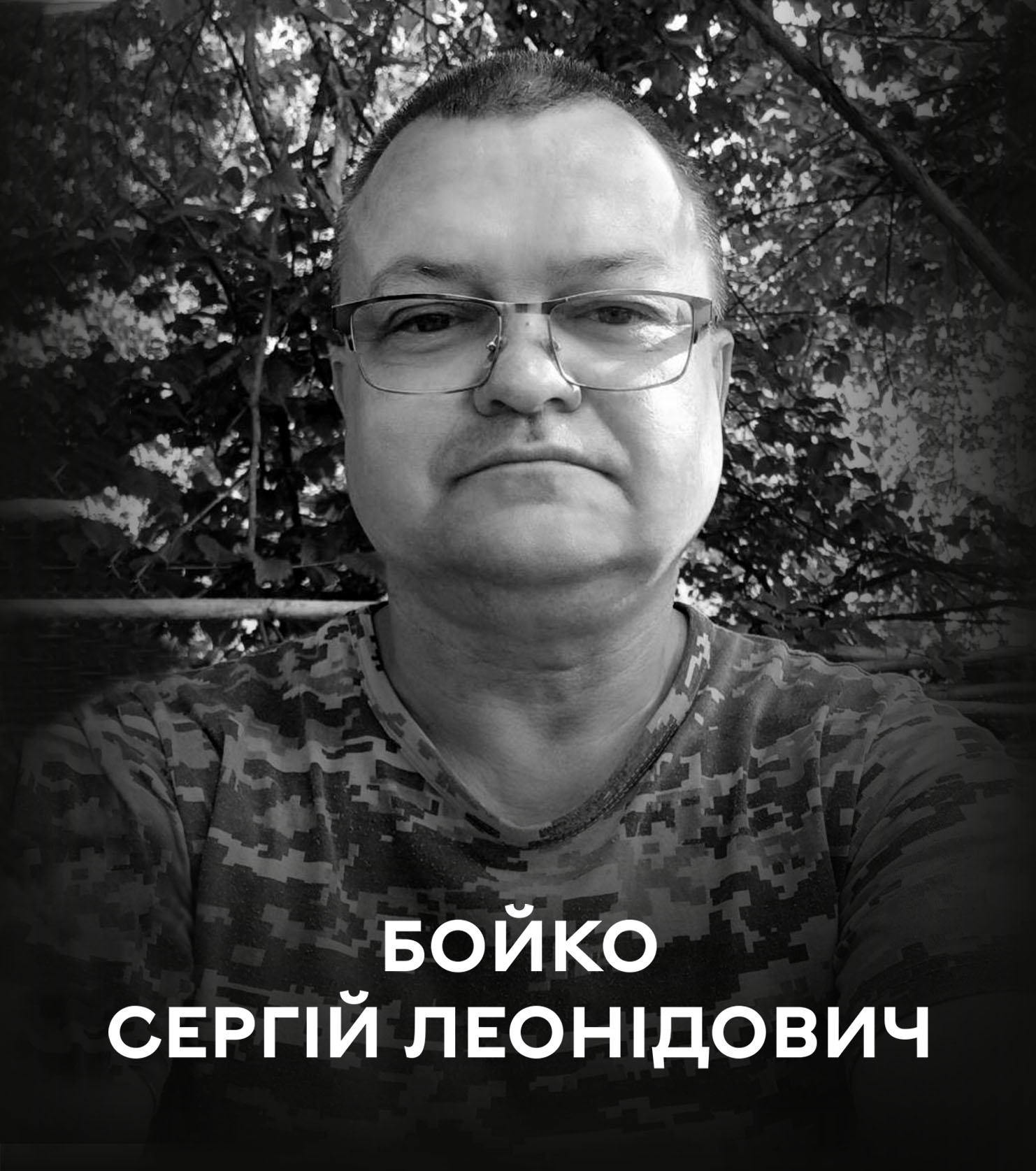25 липня Вінниця проводжає у вічність полеглого Захисника Сергія Бойка