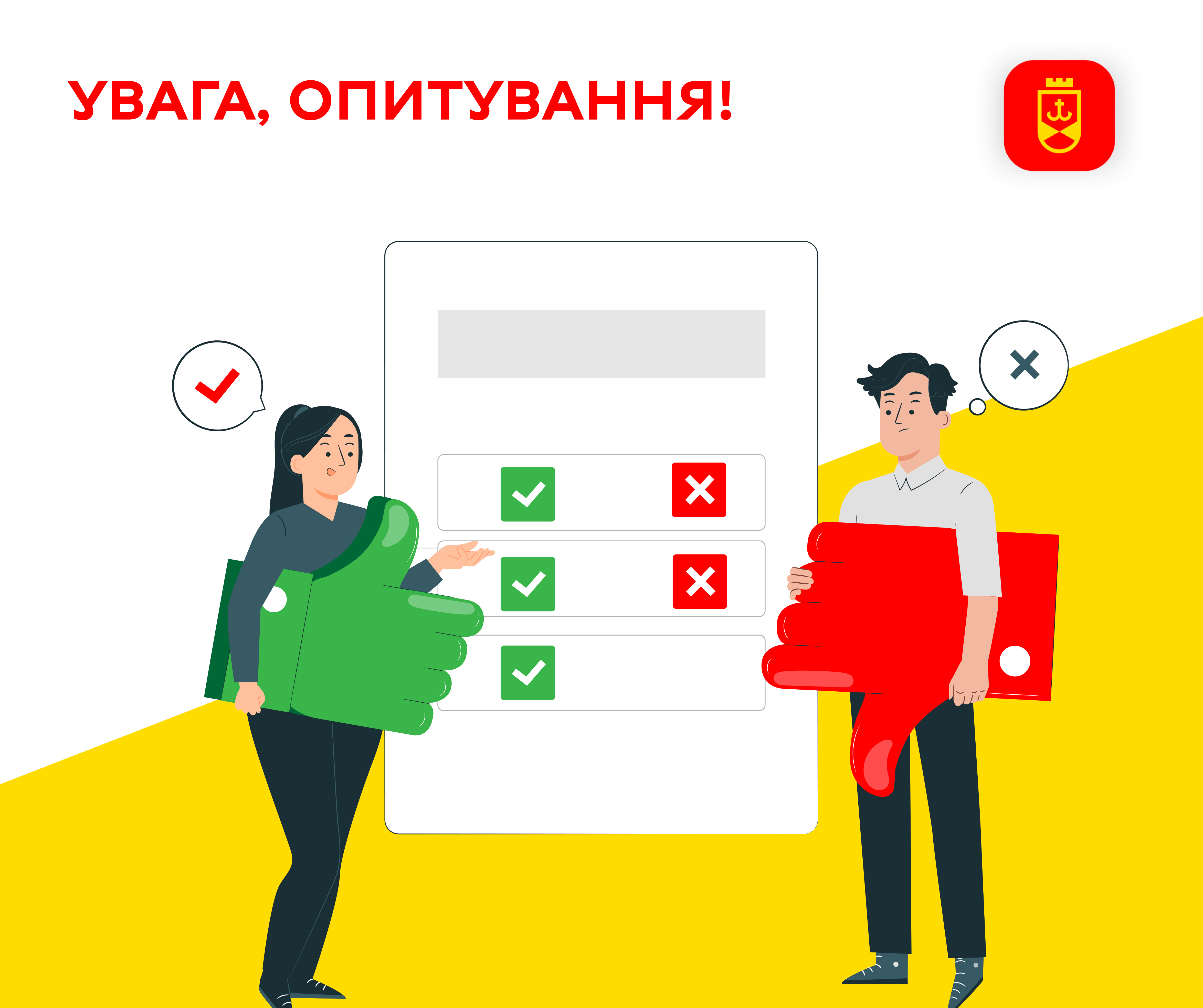 Вінницька міська рада запрошує вінничан долучитись до визначення кращої ідеї архетипу надмогильного знаку у кварталі військових поховань Сабарівського кладовища