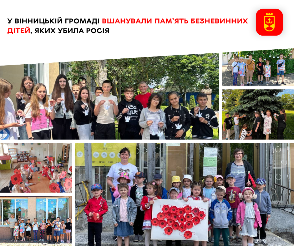 У Вінницькій громаді вшанували пам’ять безневинних дітей, яких убила росія