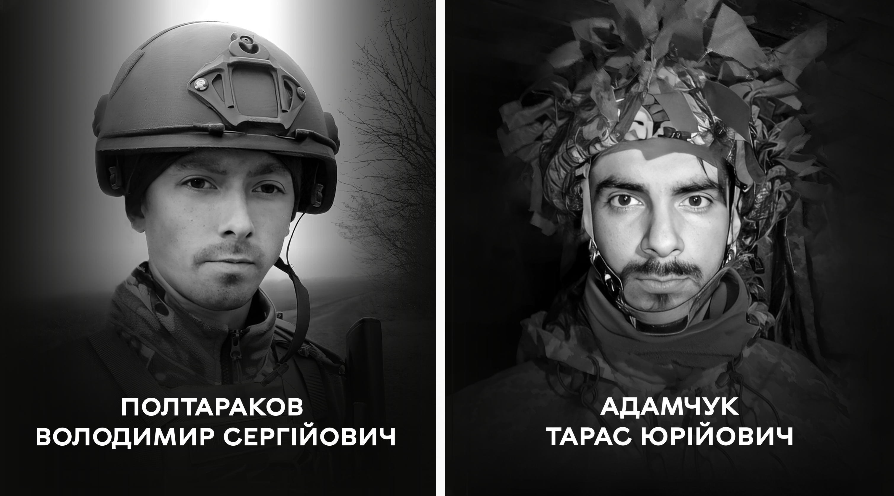 Навіки 30-літні: сьогодні Вінниця проводжає в останню путь двох Героїв
